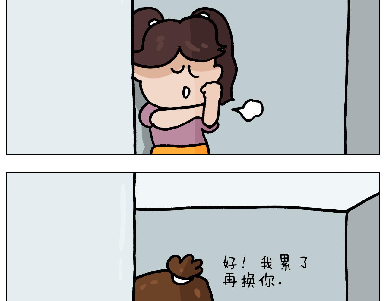 第371话 心痛至极41