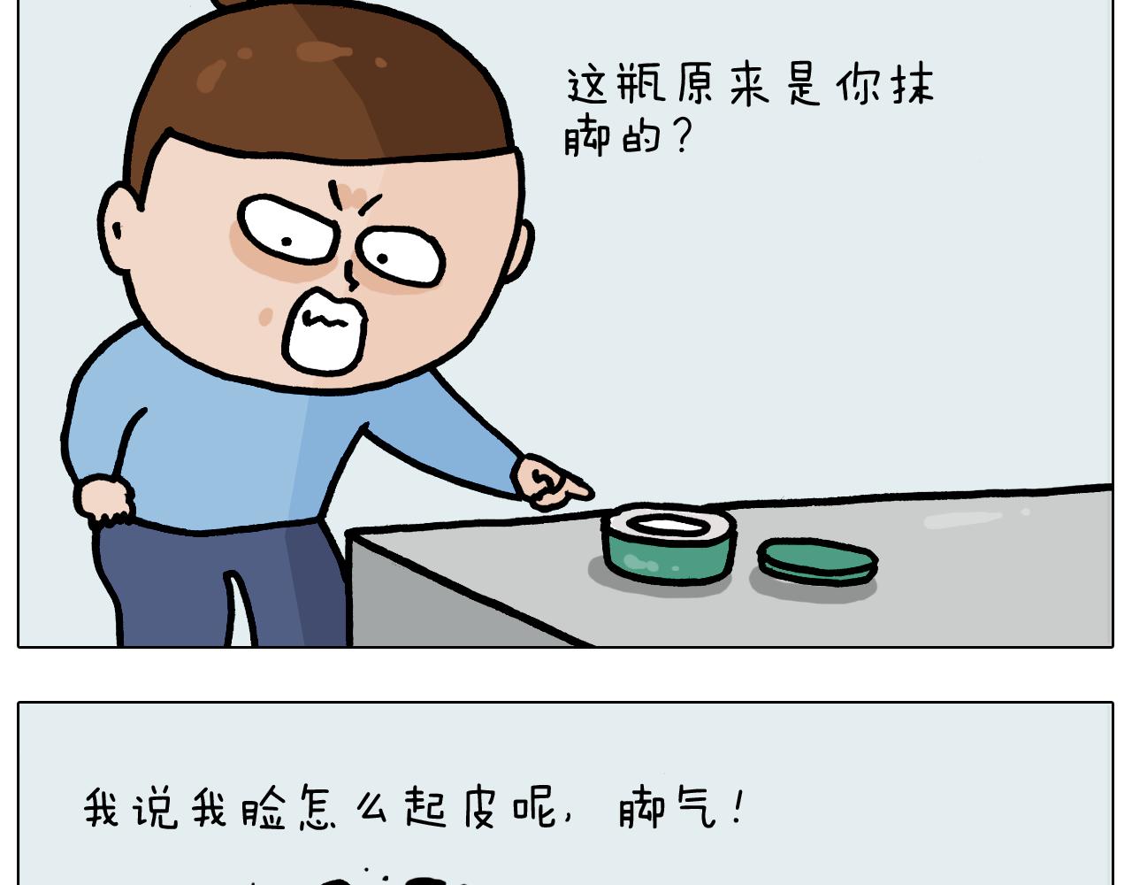 第371话 心痛至极51