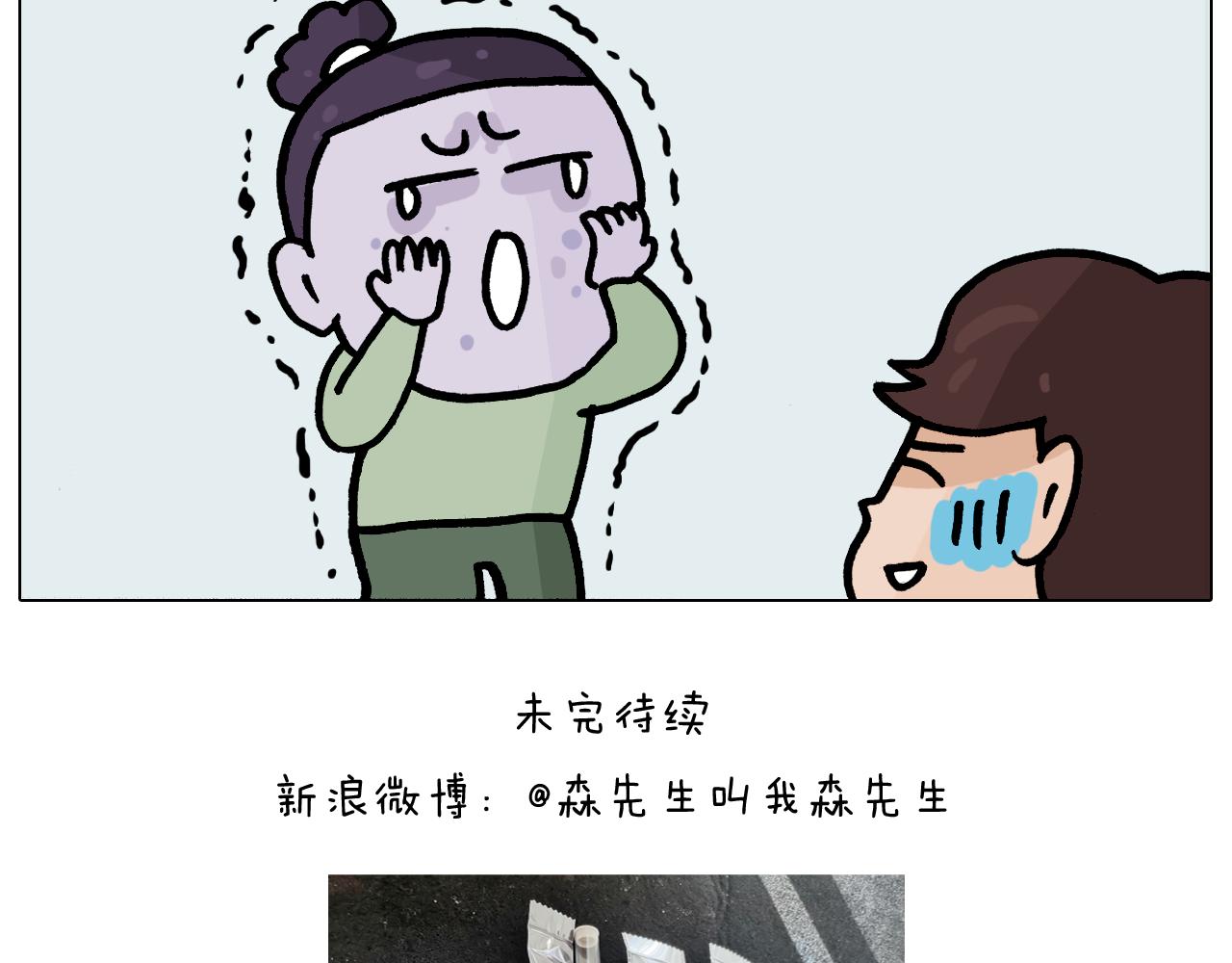 第371话 心痛至极52