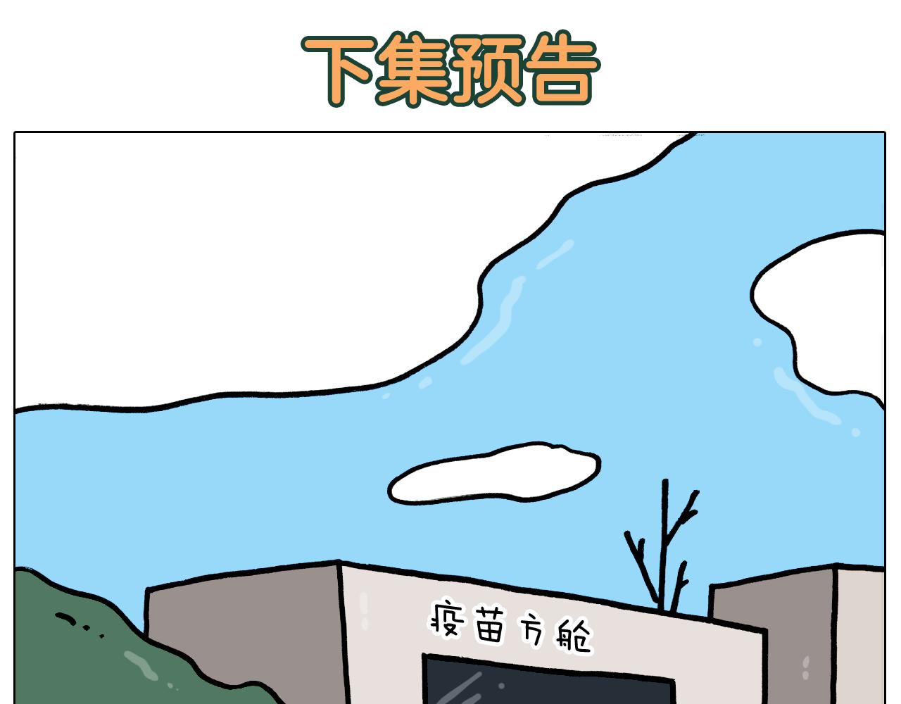 第371话 心痛至极55