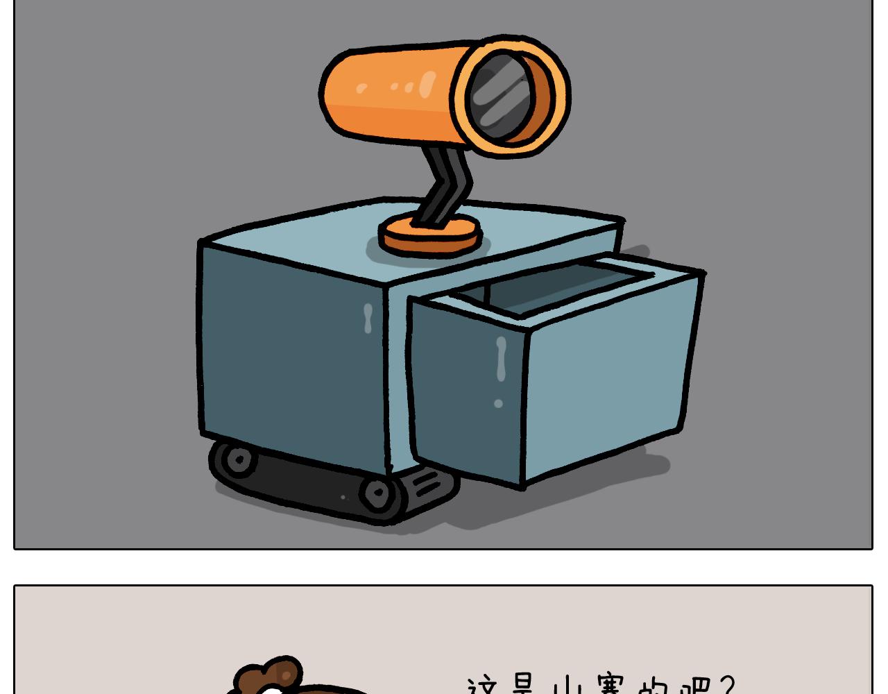 第371话 心痛至极57