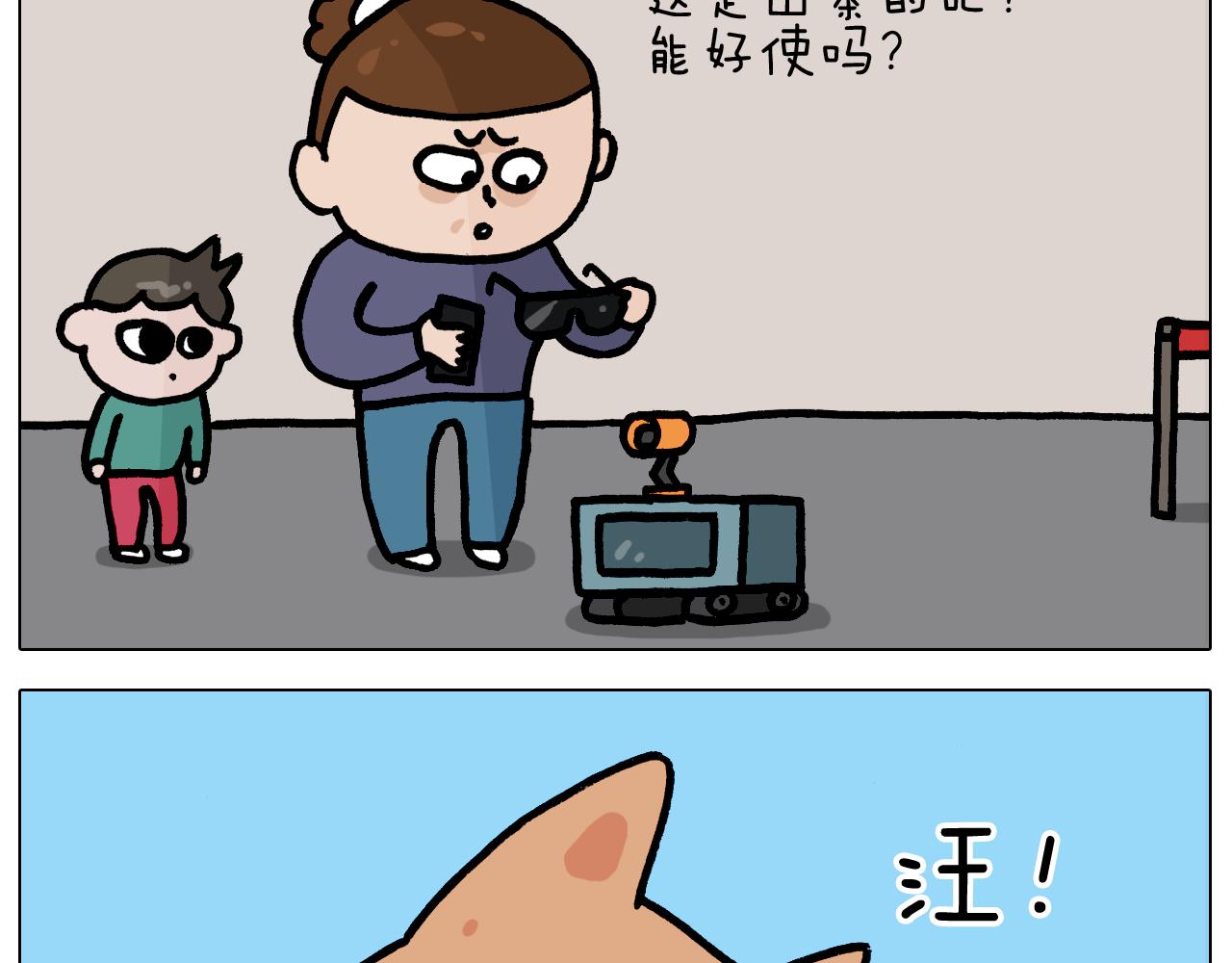 第371话 心痛至极58
