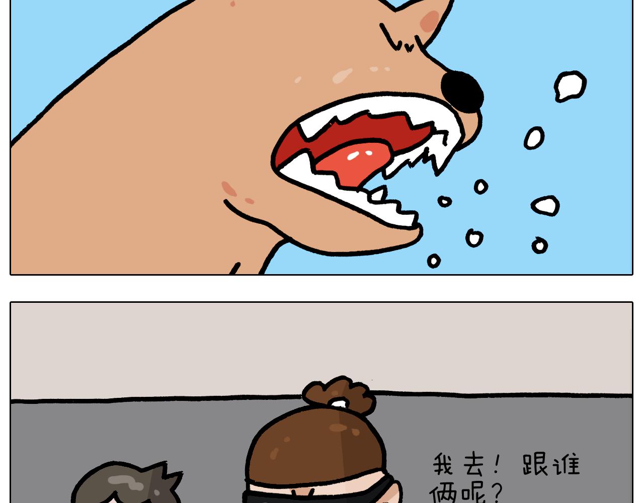 第371话 心痛至极59