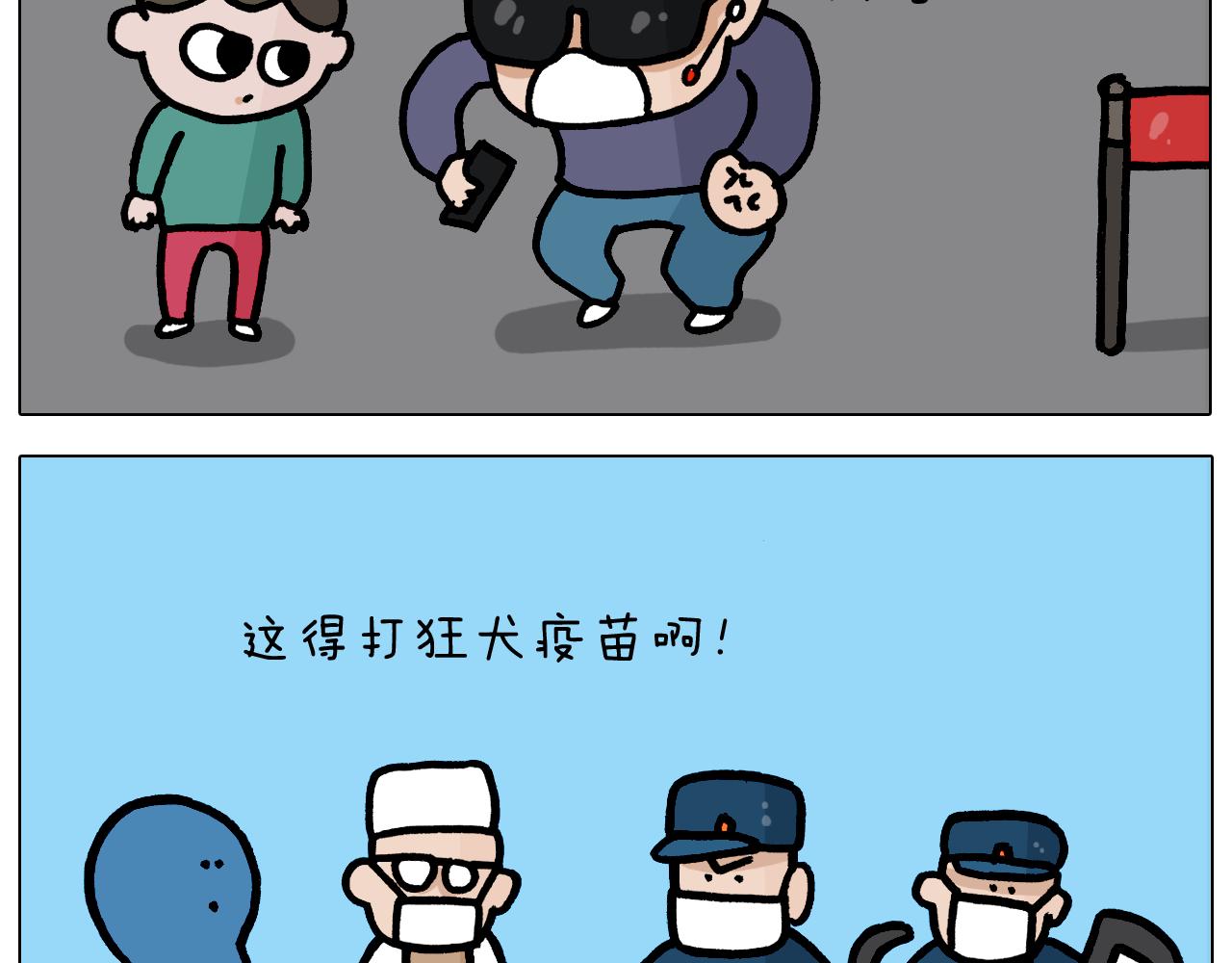 第371话 心痛至极60