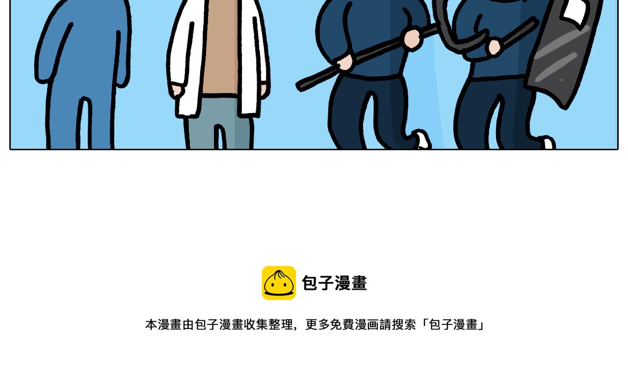 第371话 心痛至极61