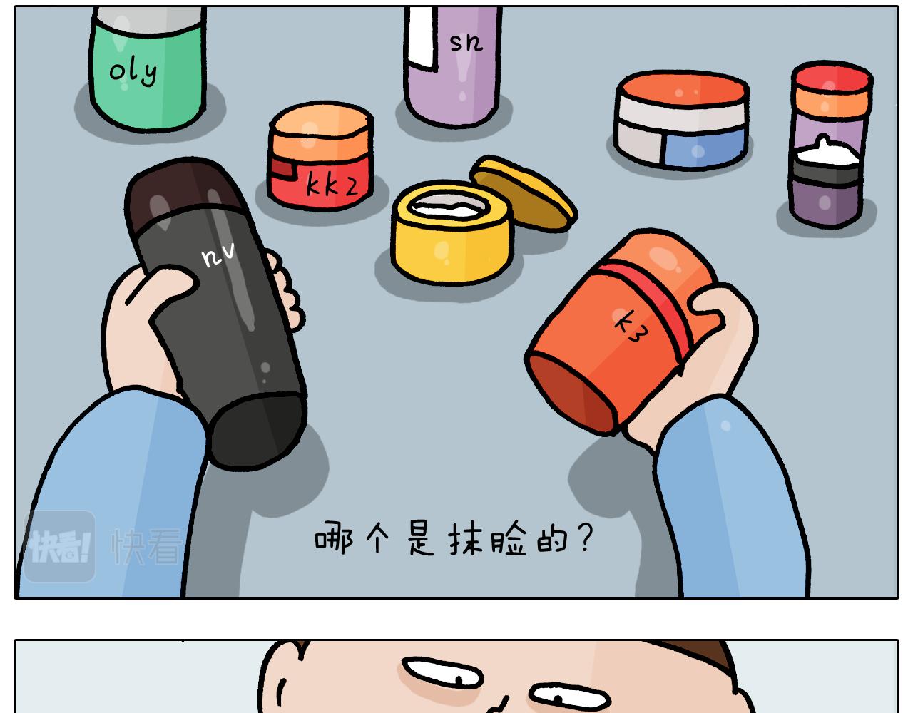 第371话 心痛至极8