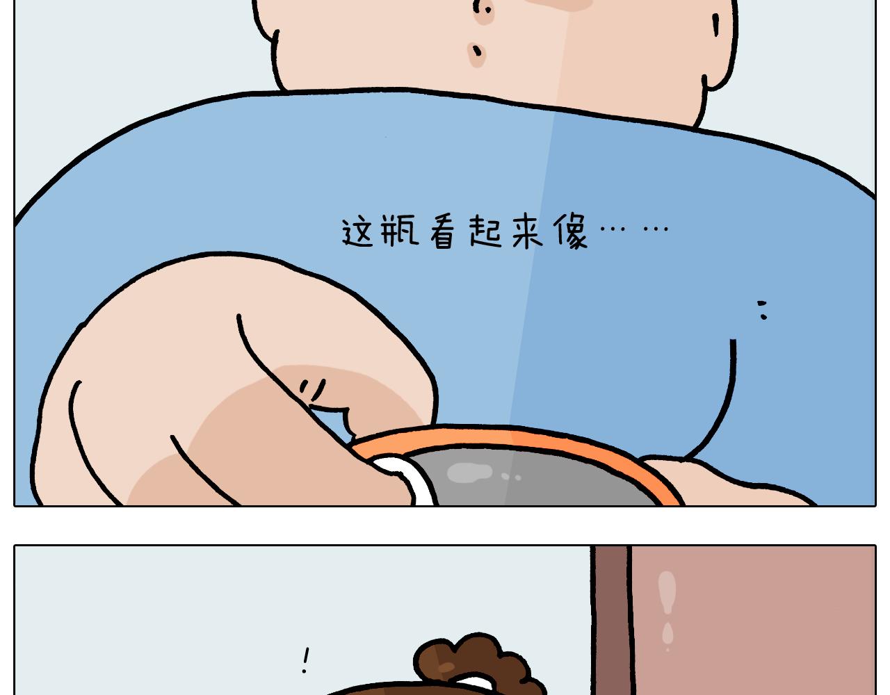 第371话 心痛至极9