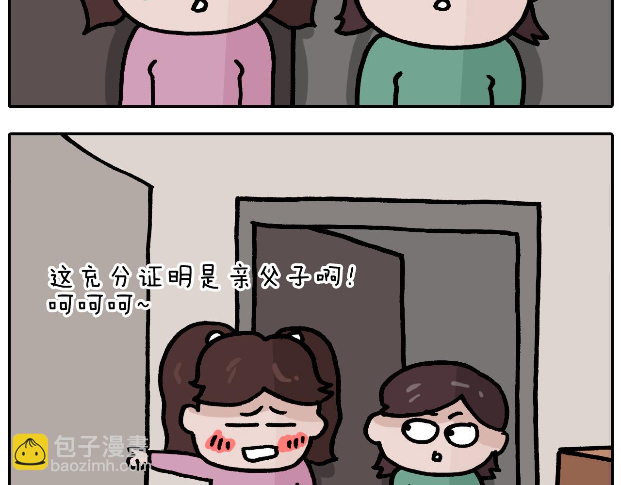 第373话 鳄鱼的死亡翻滚24