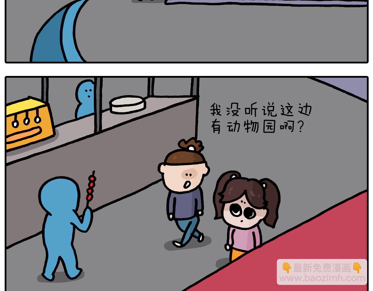 第373话 鳄鱼的死亡翻滚32
