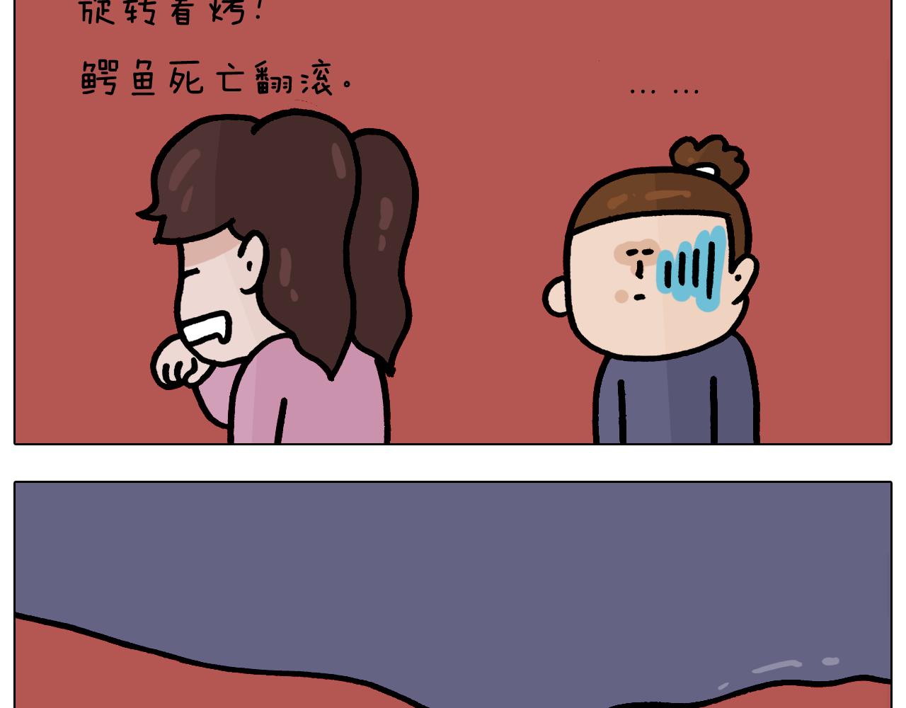 第373话 鳄鱼的死亡翻滚38