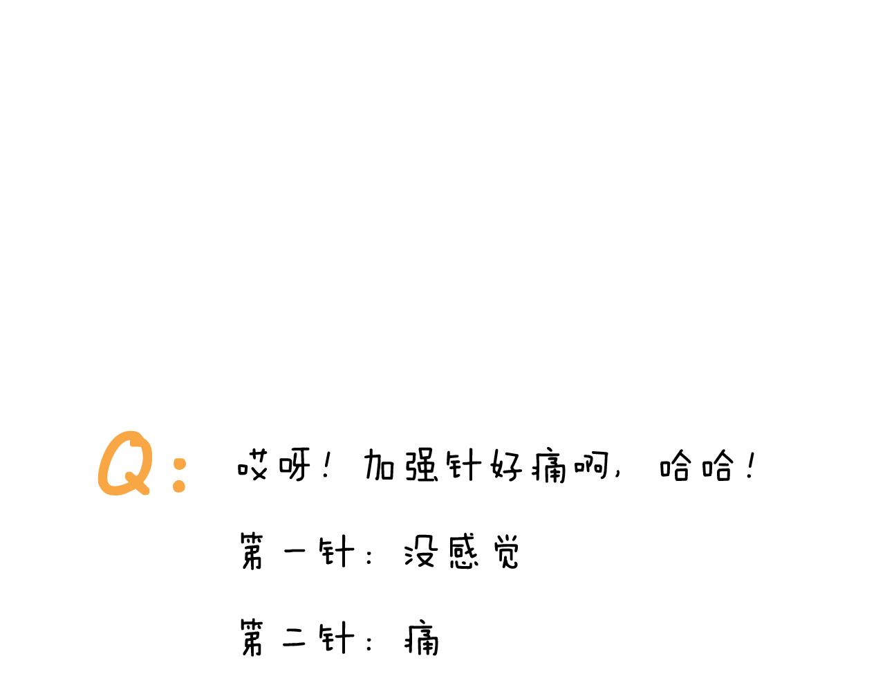 第373话 鳄鱼的死亡翻滚59