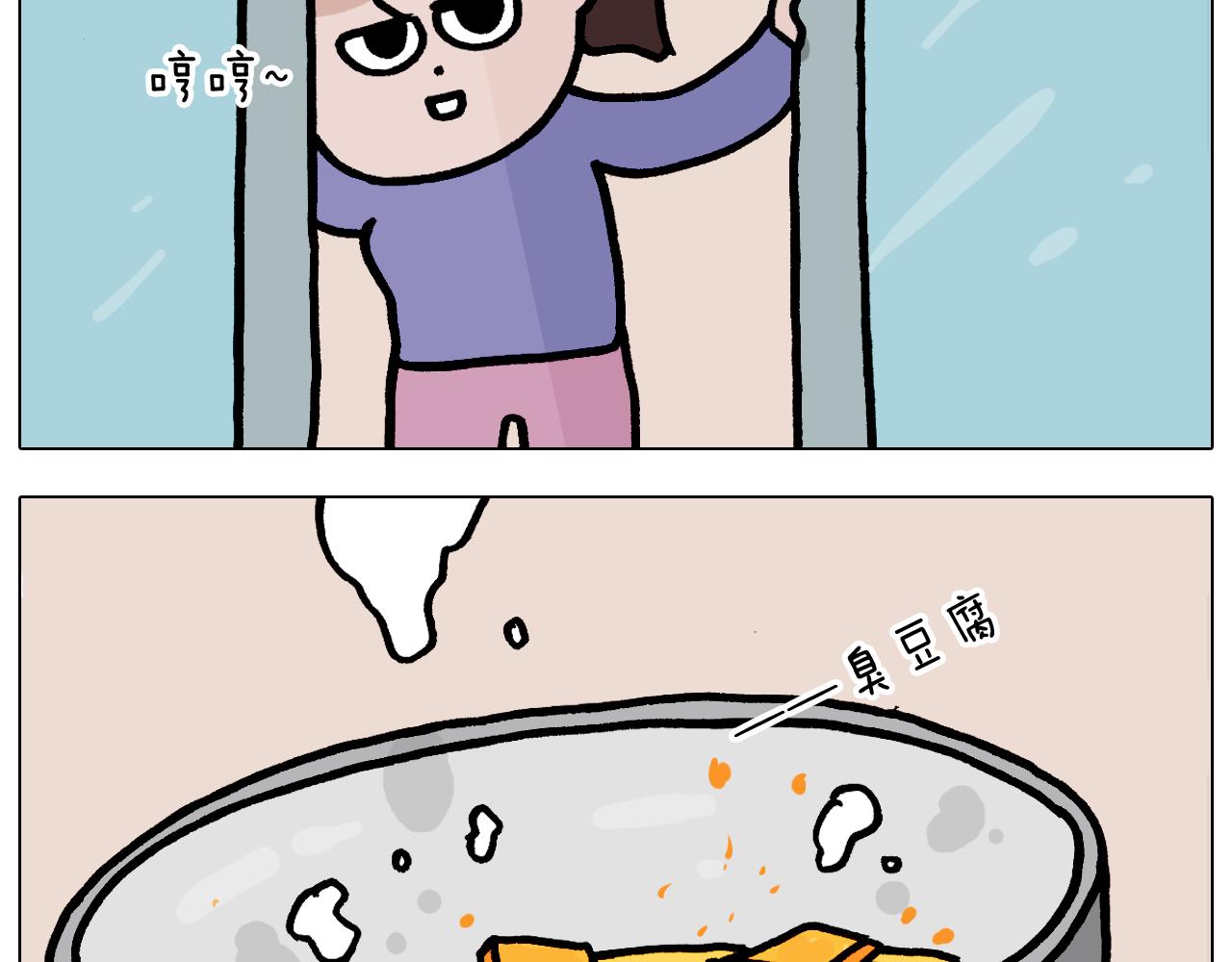 第373话 鳄鱼的死亡翻滚66