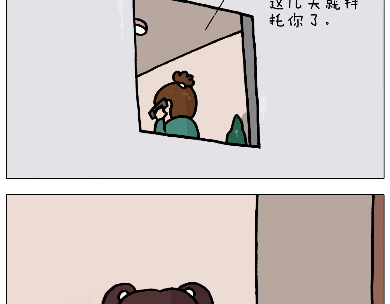 第374话 臭味相投11