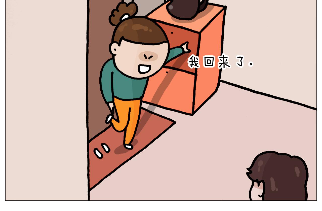 第374话 臭味相投17
