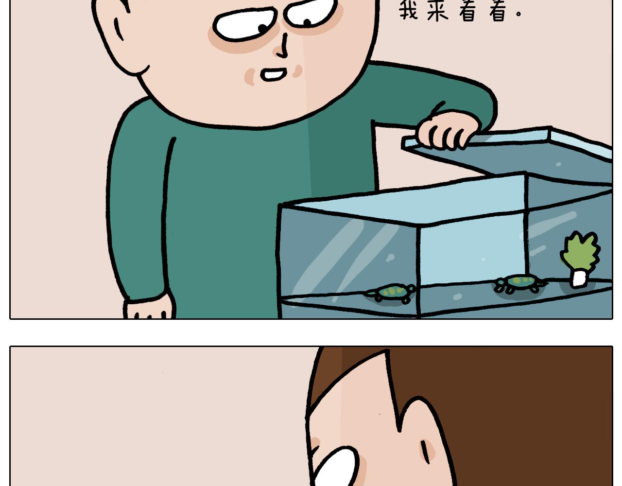 第374话 臭味相投20