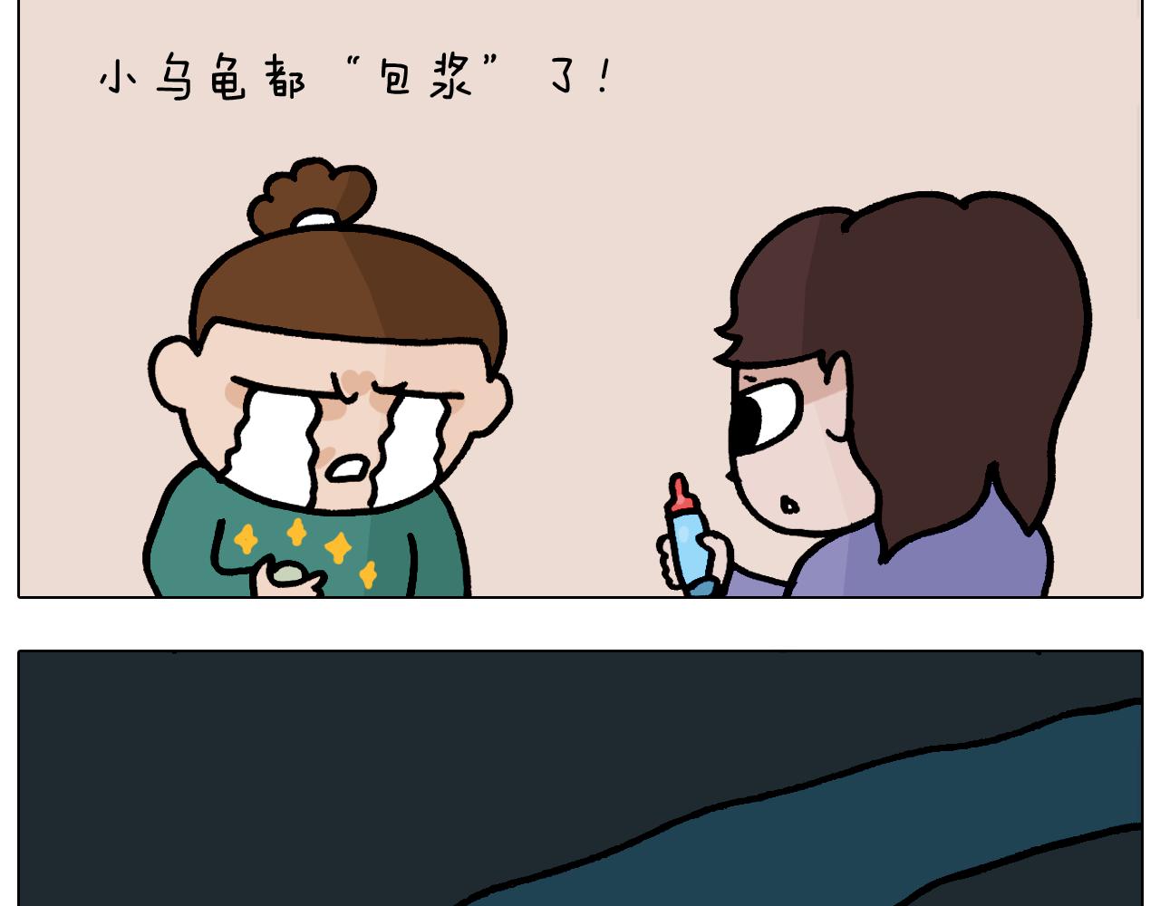 第374话 臭味相投28
