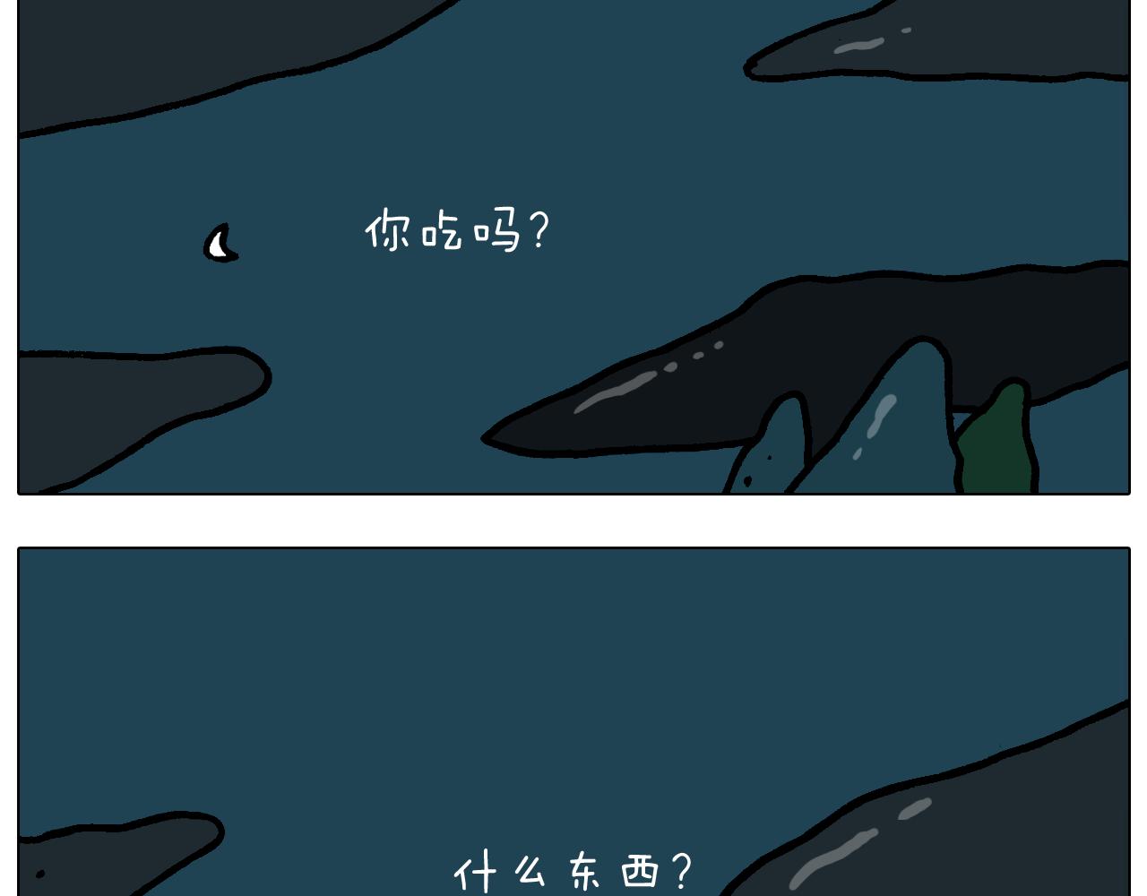 第374话 臭味相投29