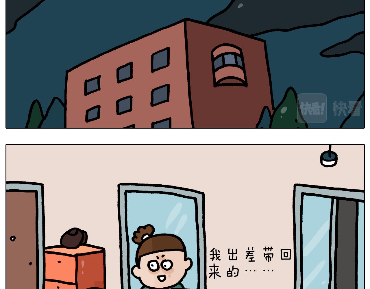 第374话 臭味相投30