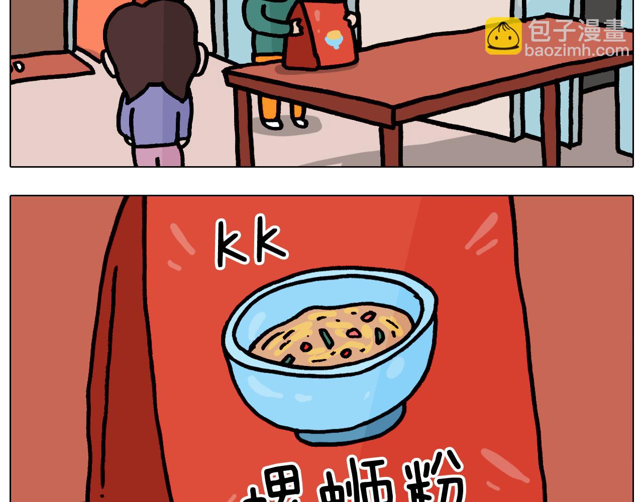 第374话 臭味相投31
