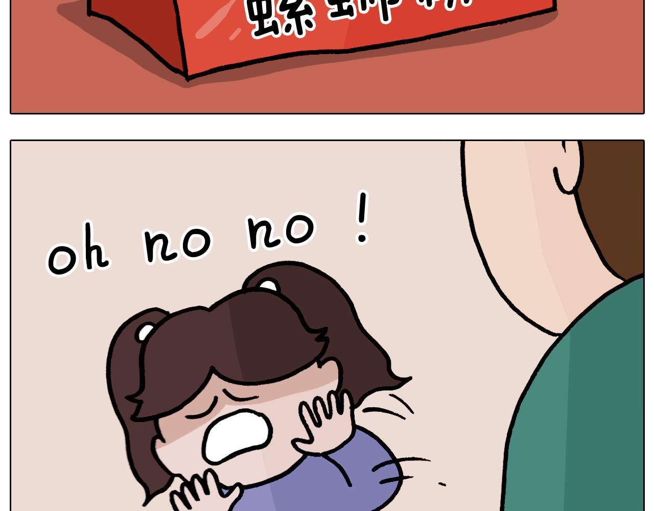 第374话 臭味相投32