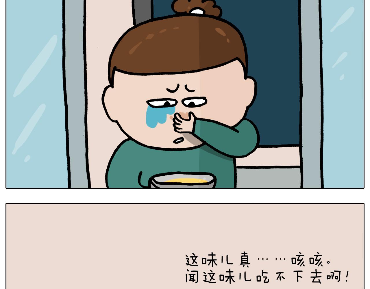 第374话 臭味相投38