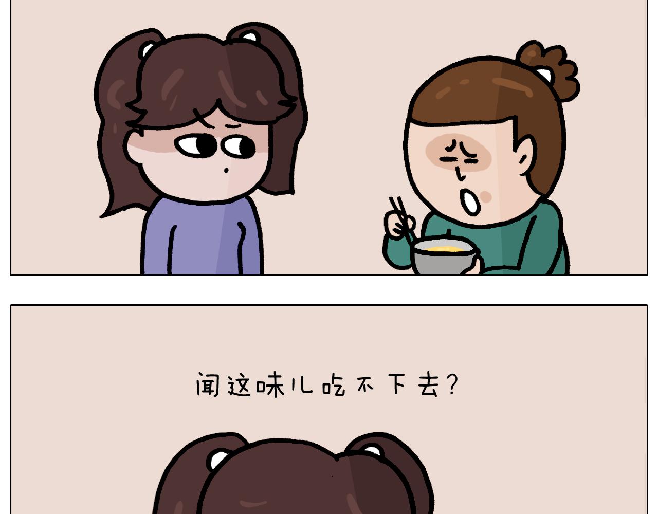 第374话 臭味相投39