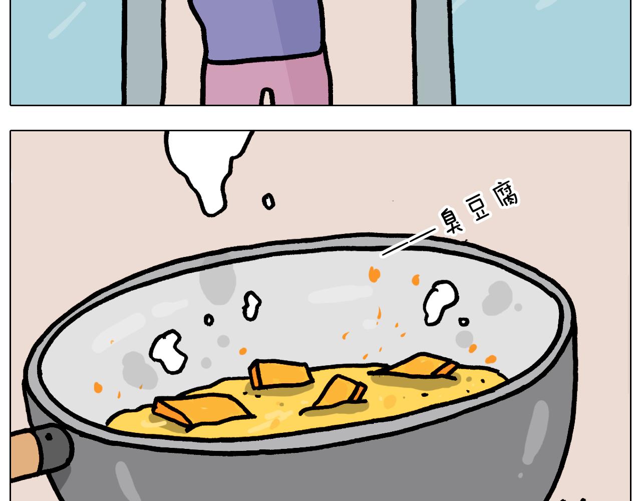 第374话 臭味相投42