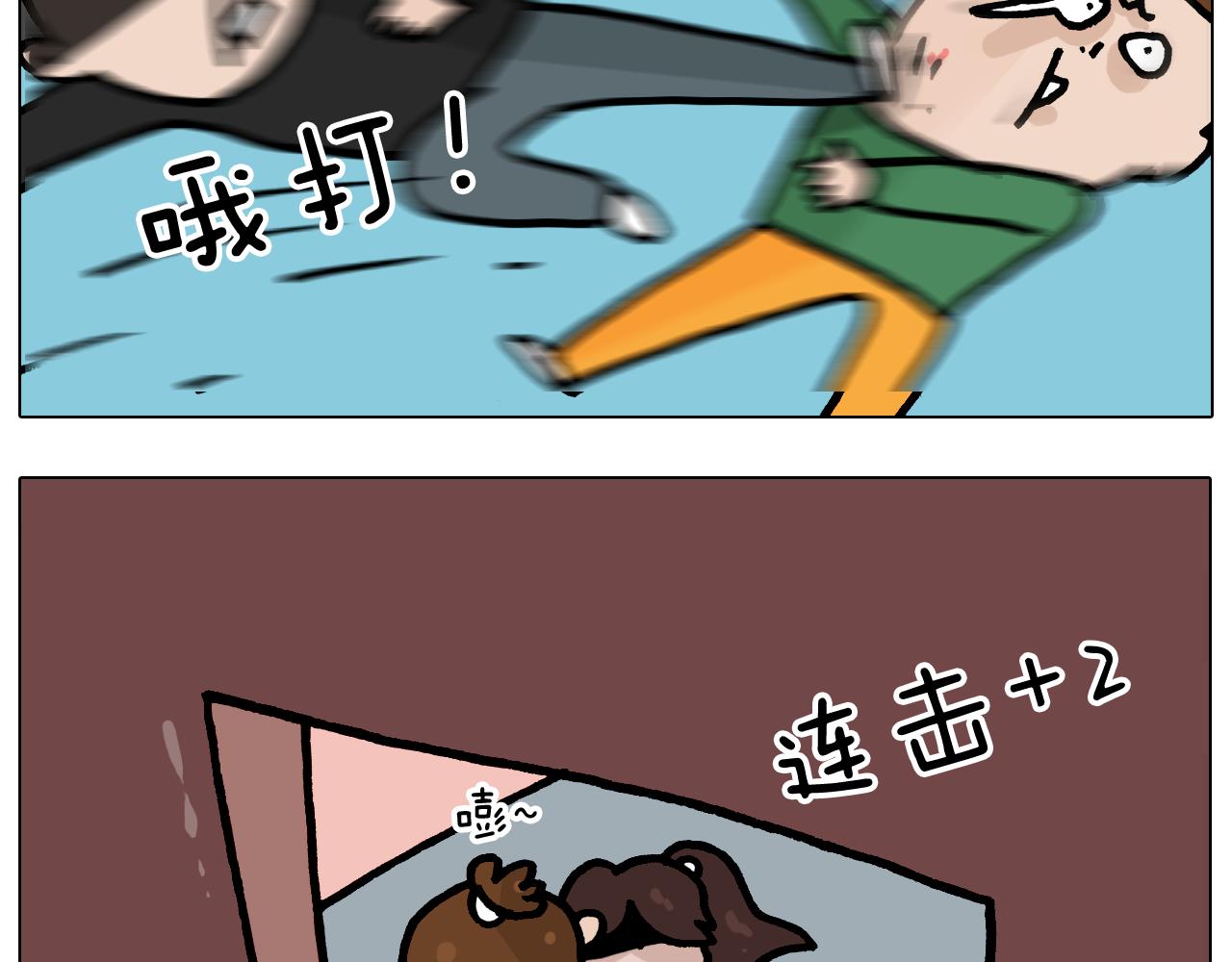 第374话 臭味相投56