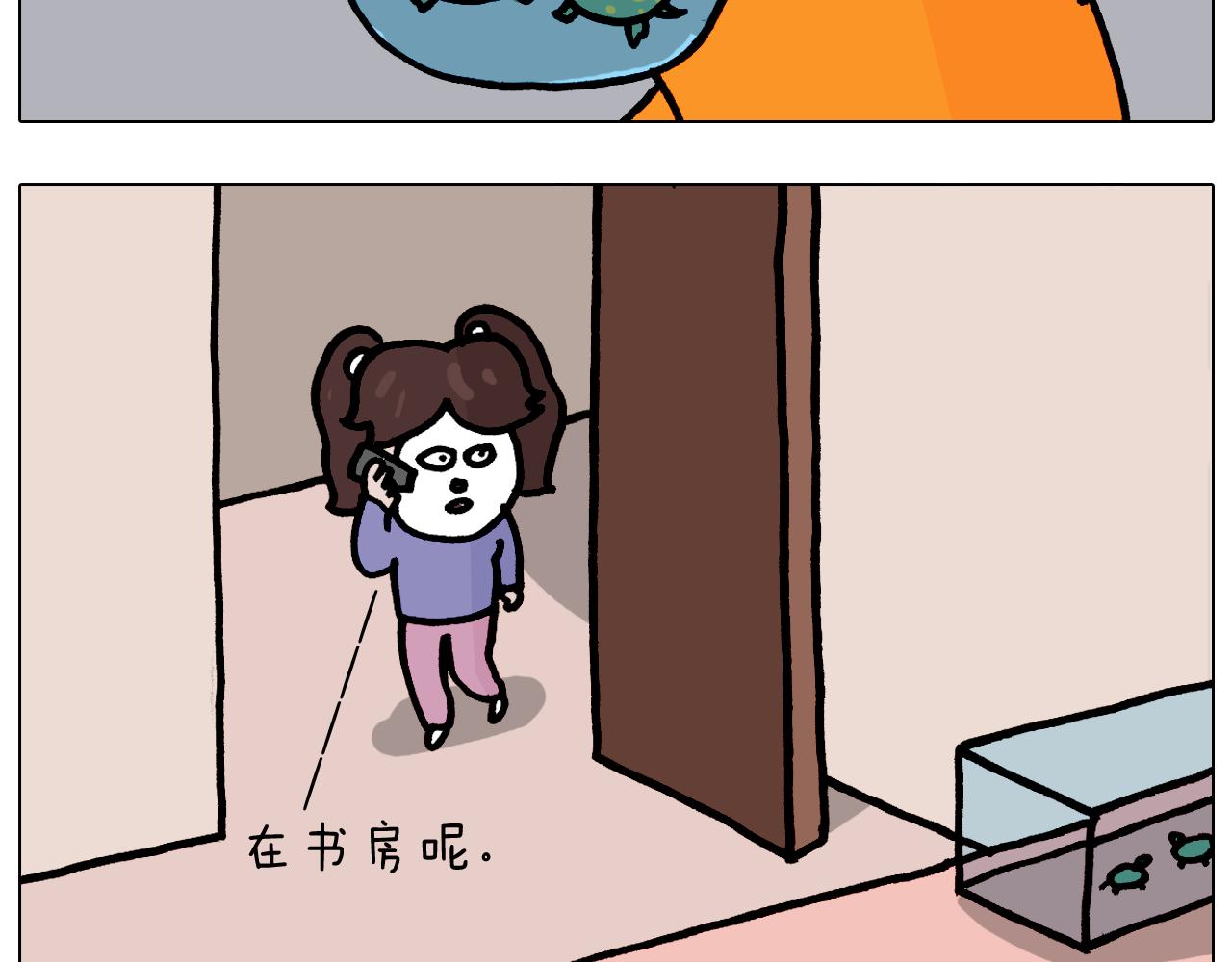 第374话 臭味相投7