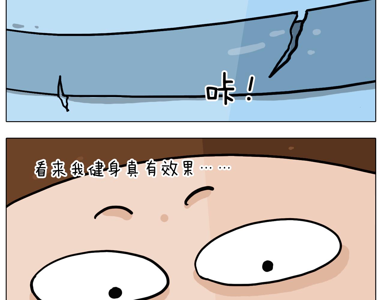 第382话 保鲜膜保鲜34