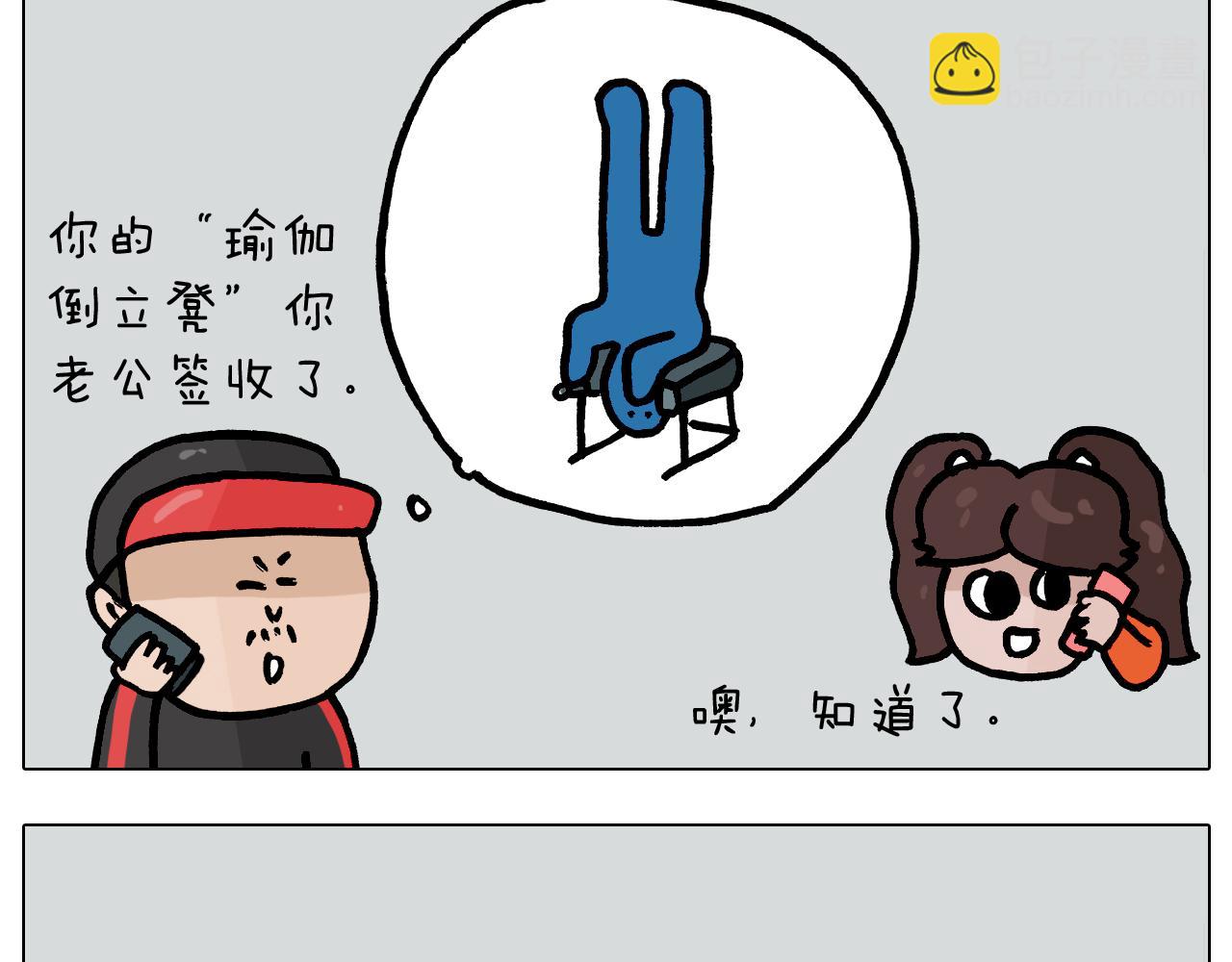第382话 保鲜膜保鲜43