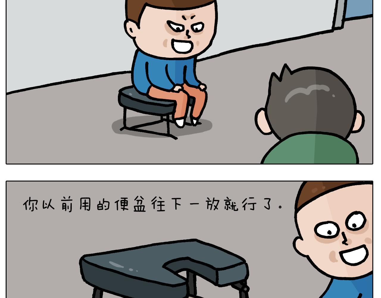 第383话 请停止直播11