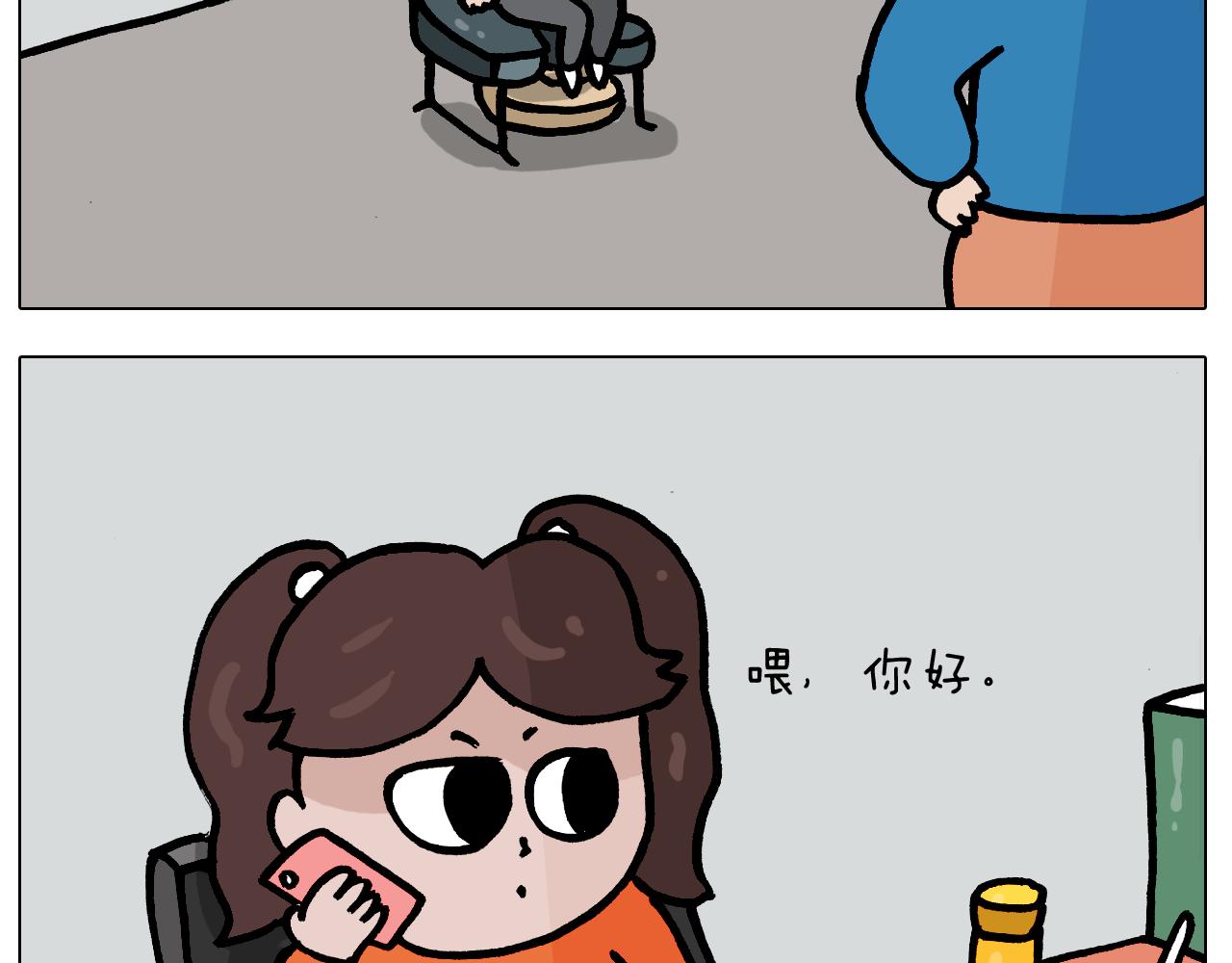 第383话 请停止直播13