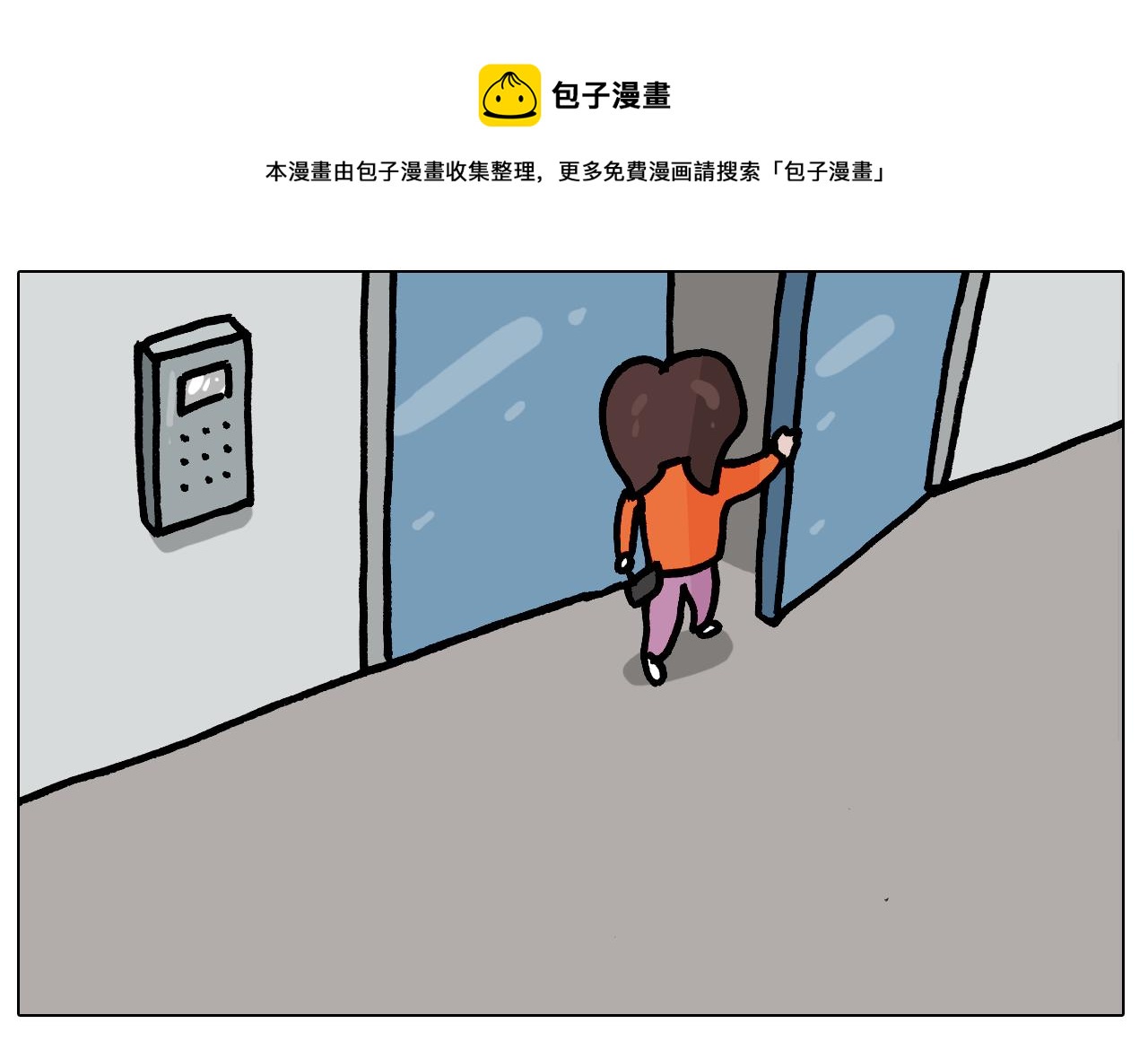 第383话 请停止直播16