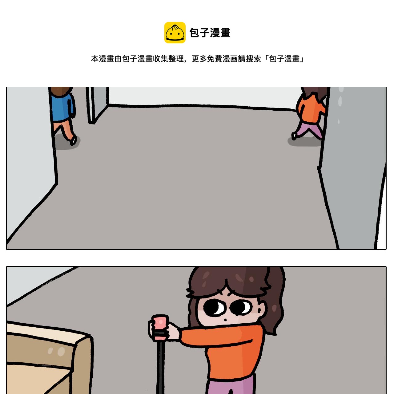 第383话 请停止直播20