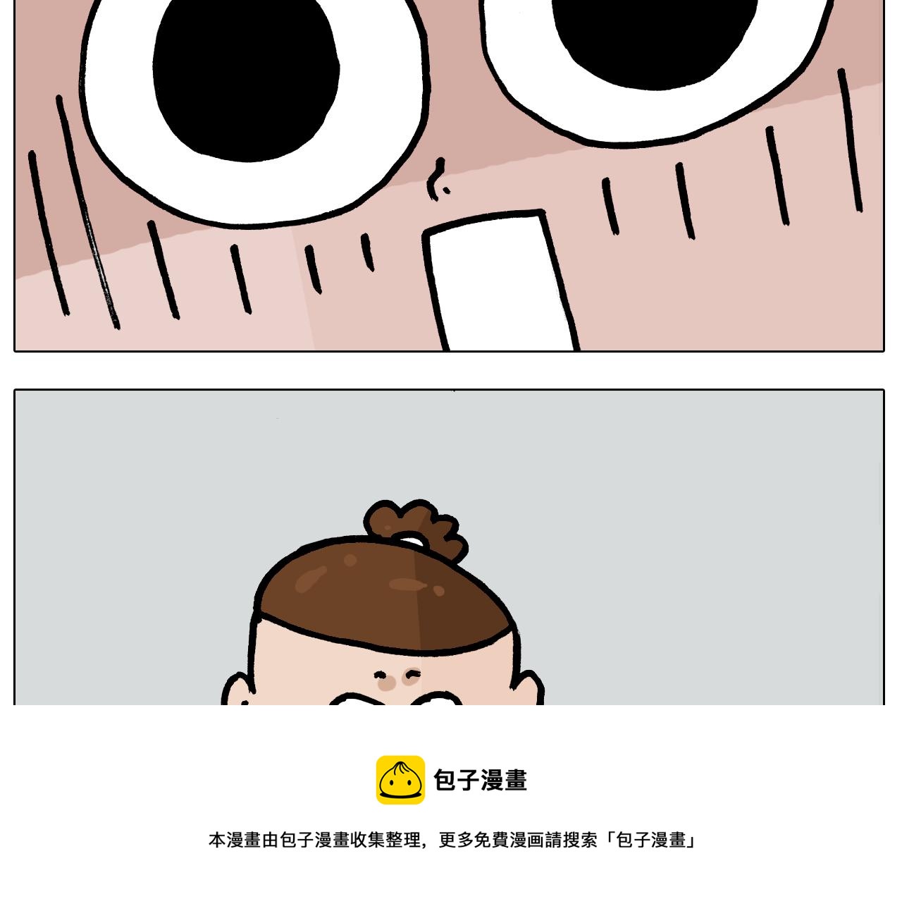 第383话 请停止直播28