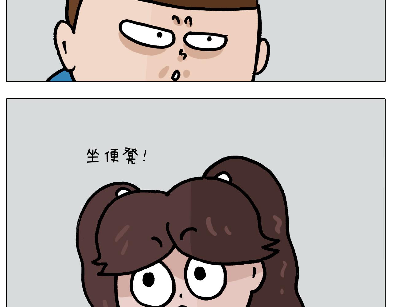 第383话 请停止直播30