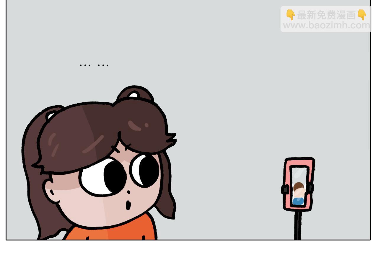 第383话 请停止直播33