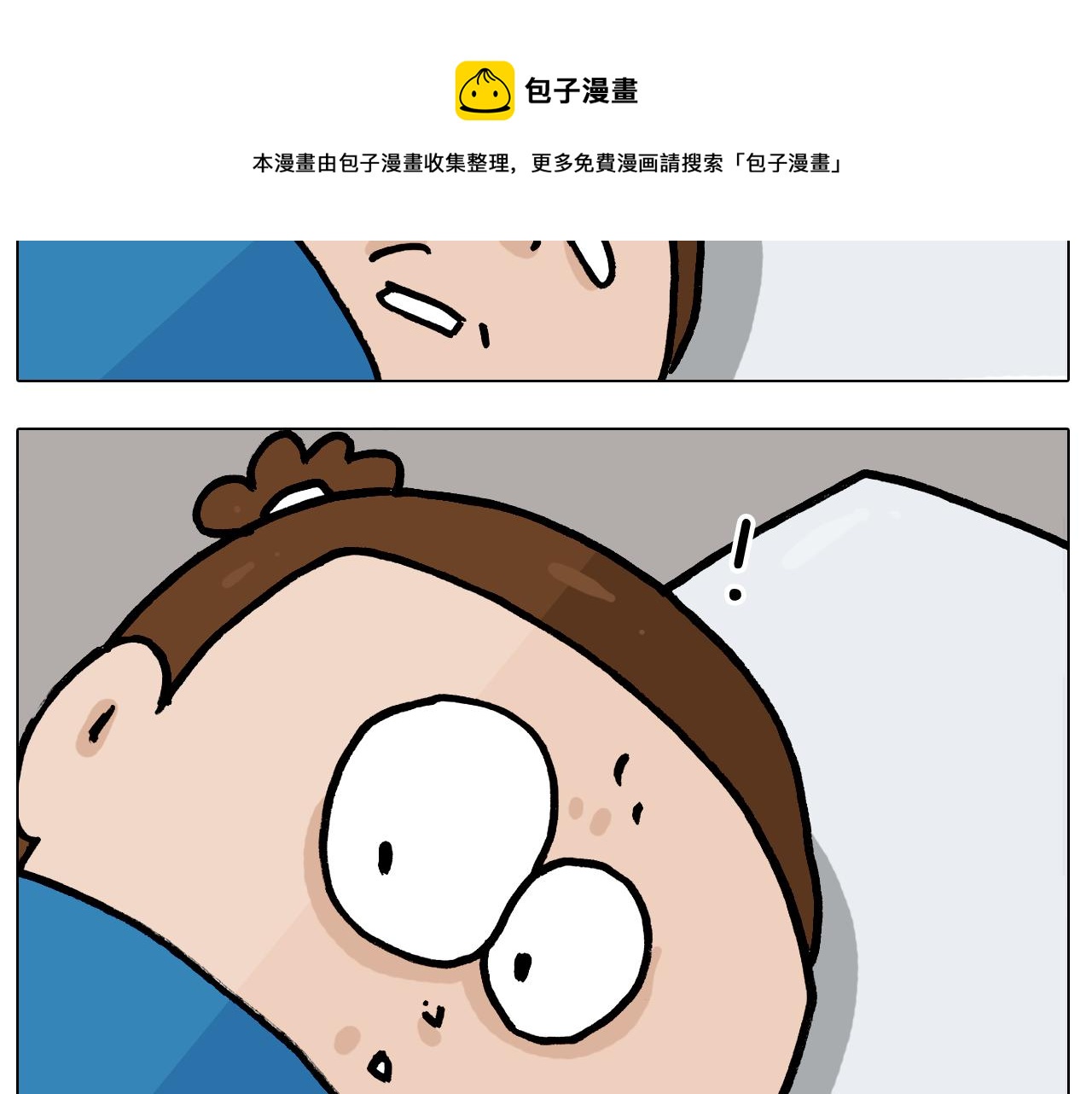 第383话 请停止直播40