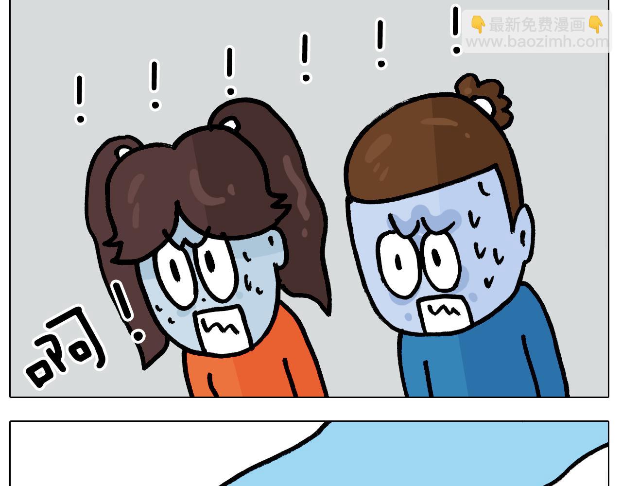 第383话 请停止直播42
