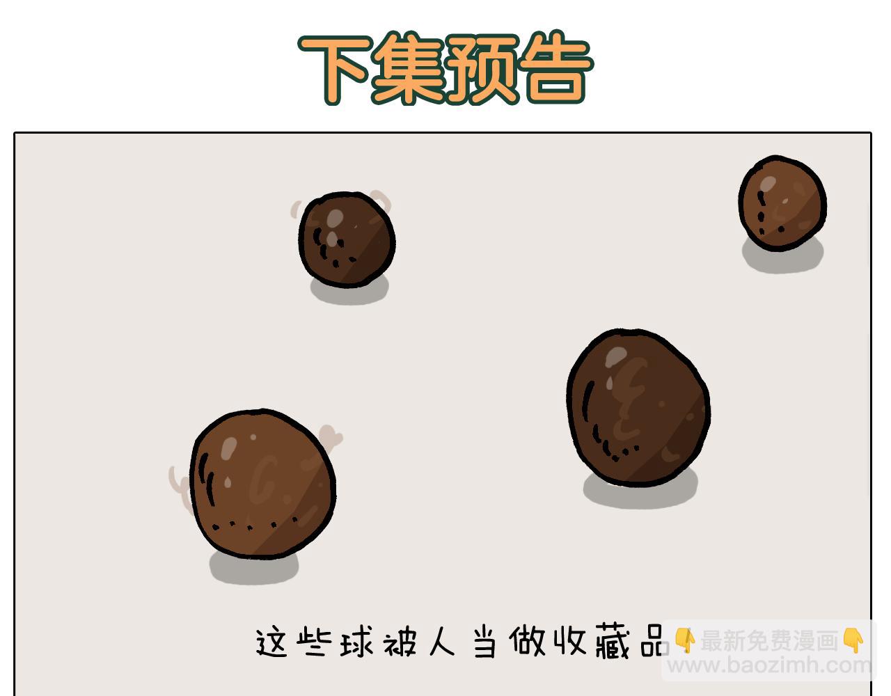 第383话 请停止直播46