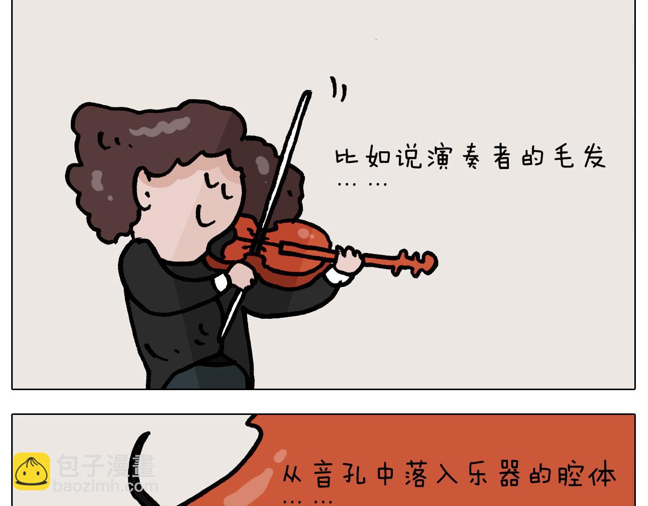 第383话 请停止直播48