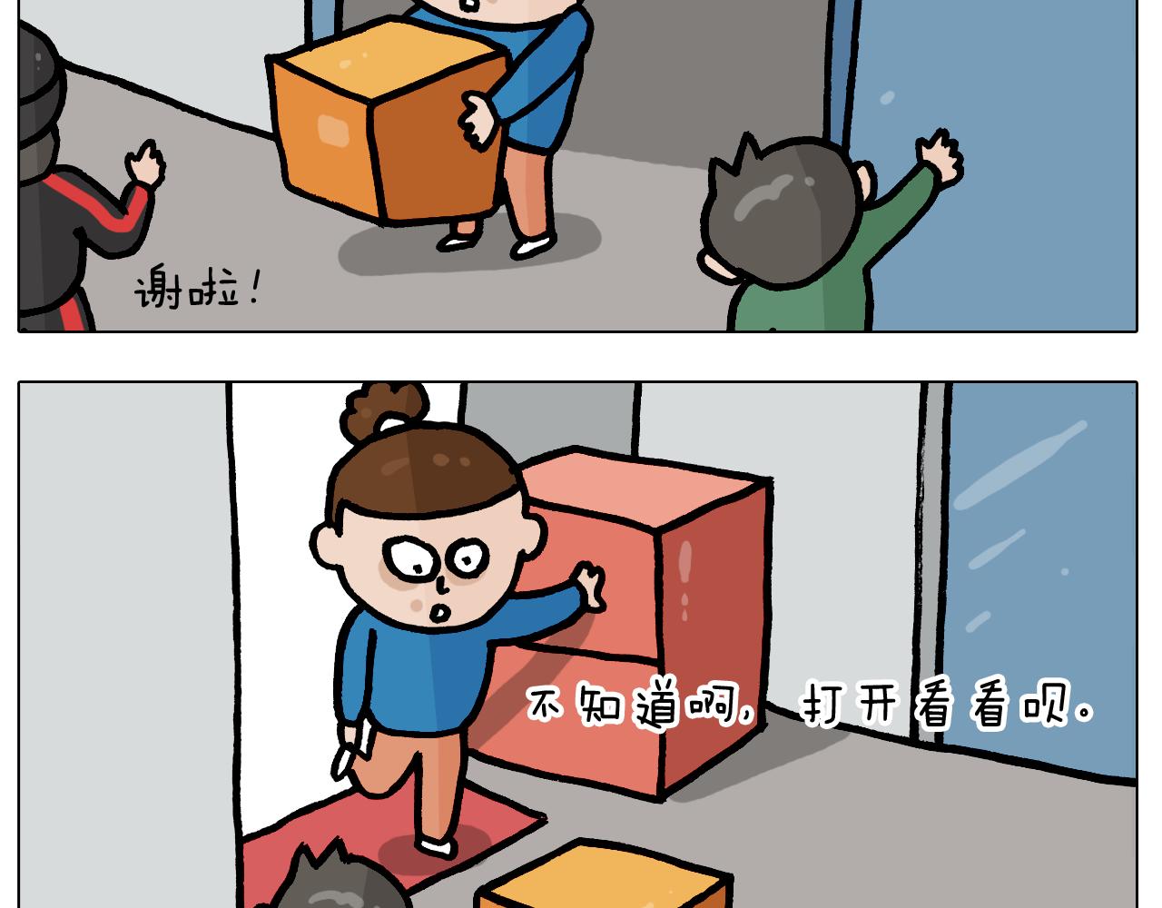 第383话 请停止直播5