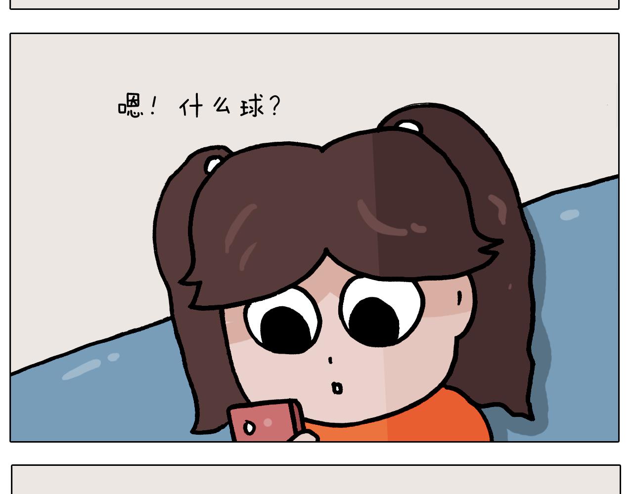 第383话 请停止直播51