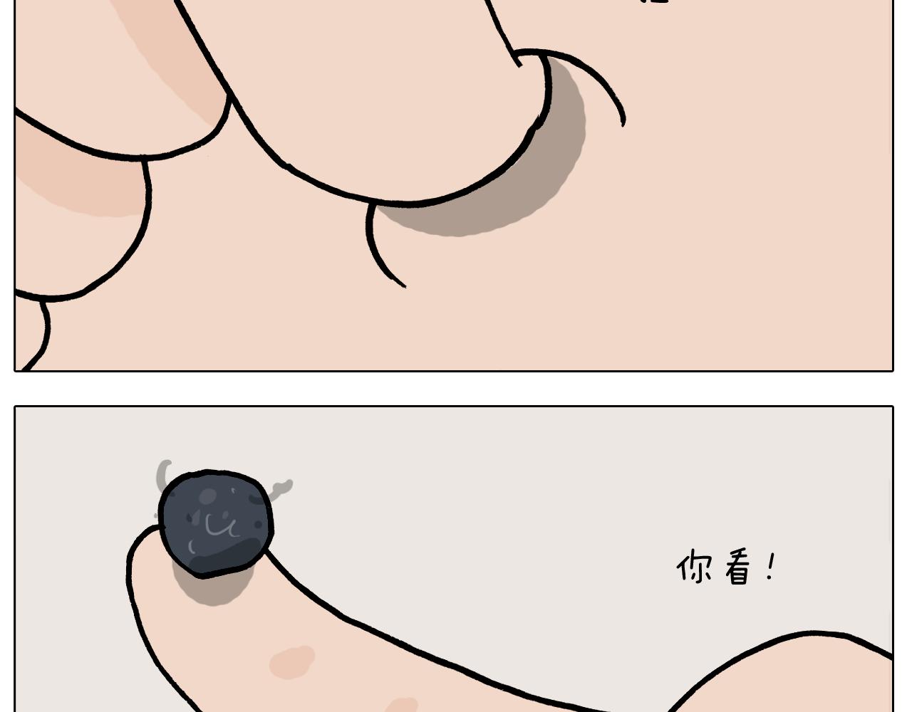 第383话 请停止直播54