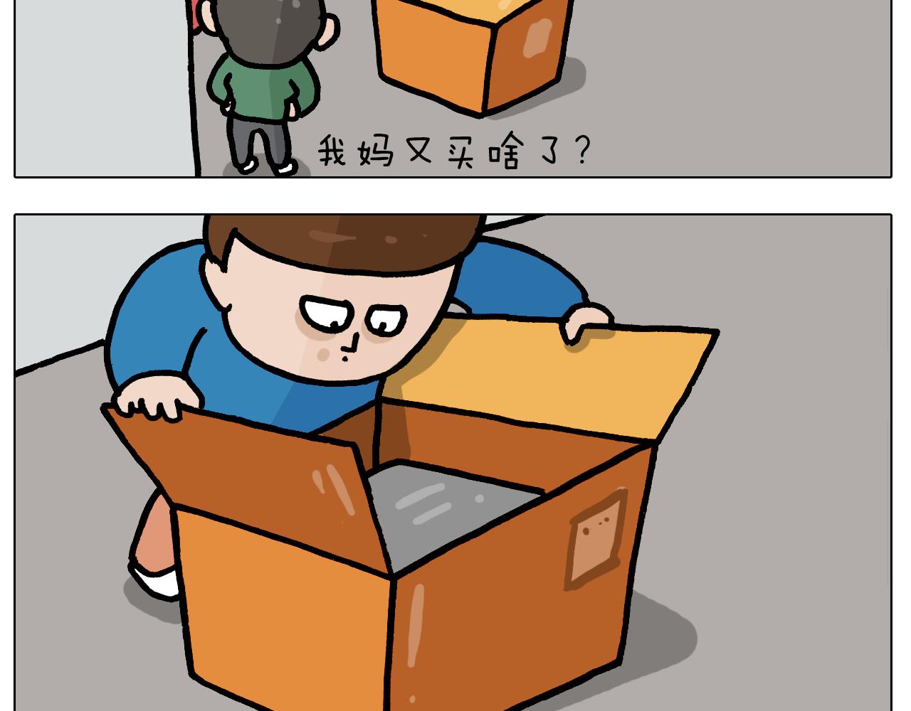 第383话 请停止直播6