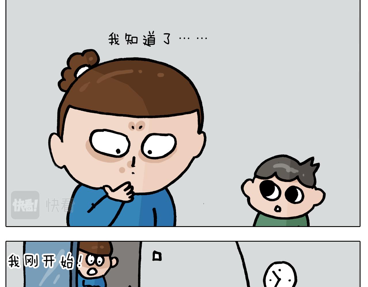 第383话 请停止直播9