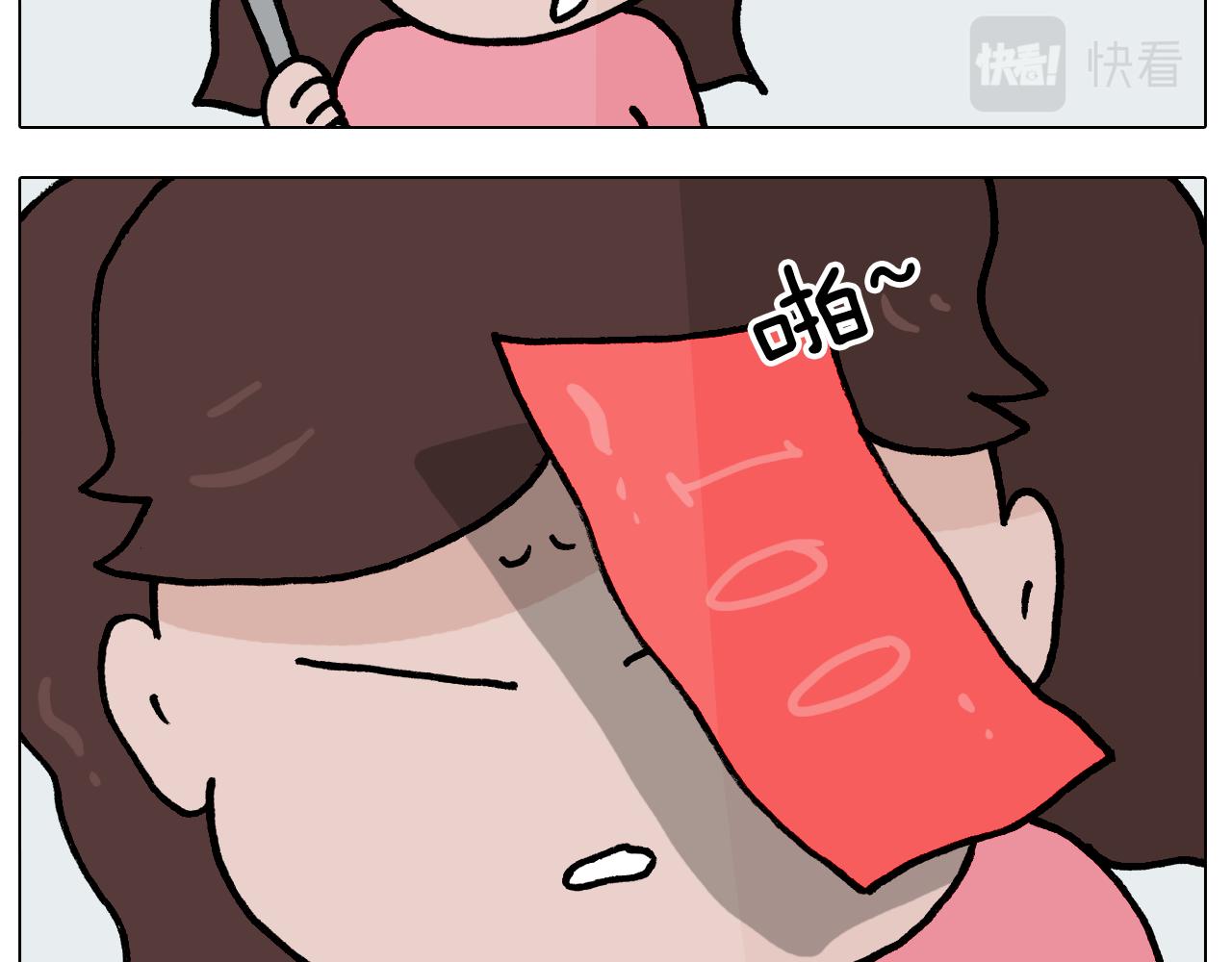 第394话 提前就业22