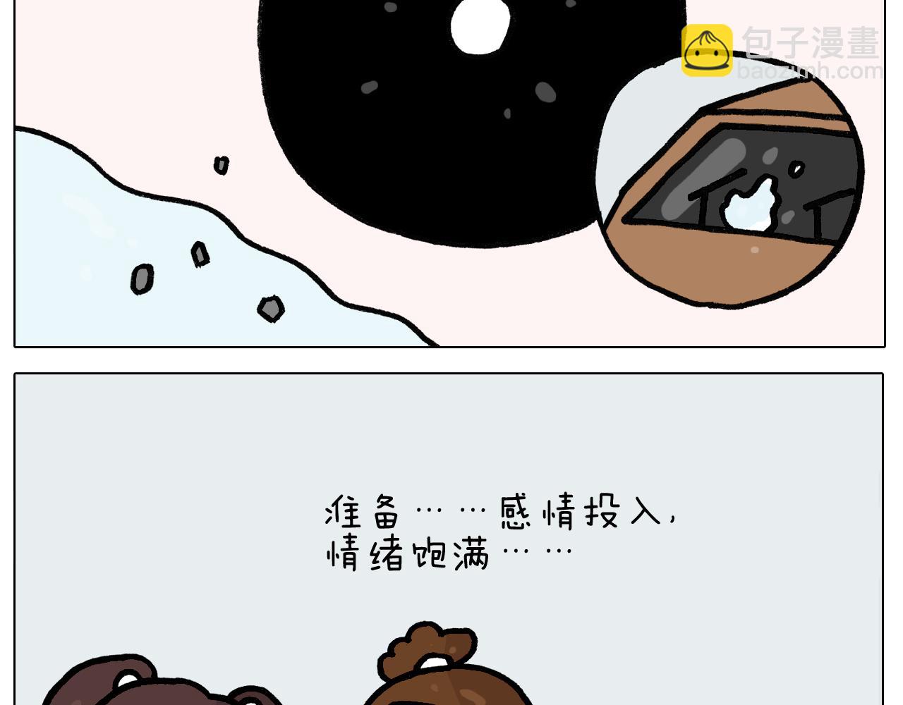 第394话 提前就业57