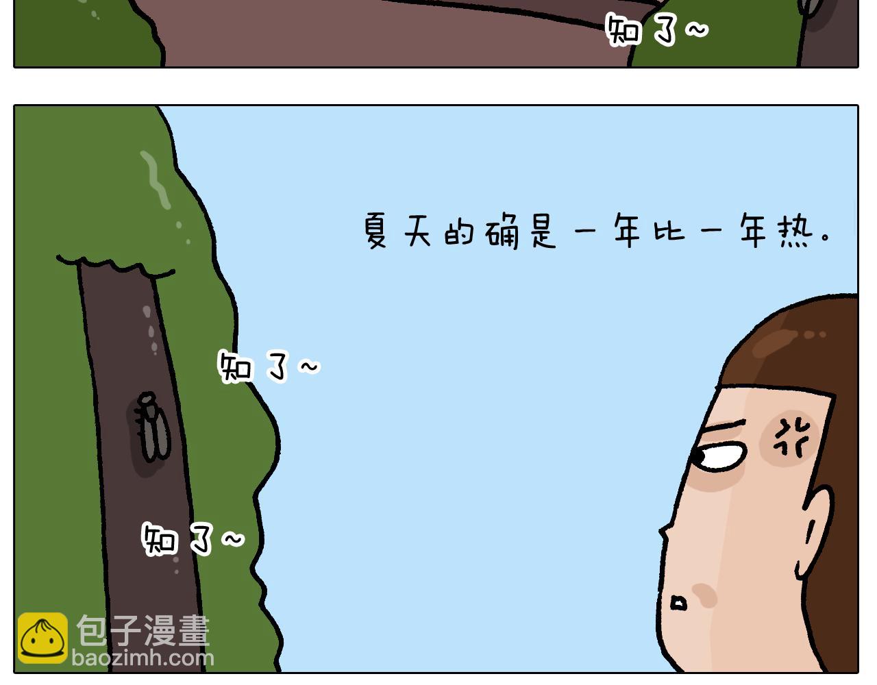 第406话 离岸流46